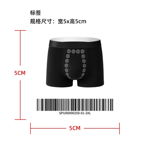 男士按摩磁疗内裤标签