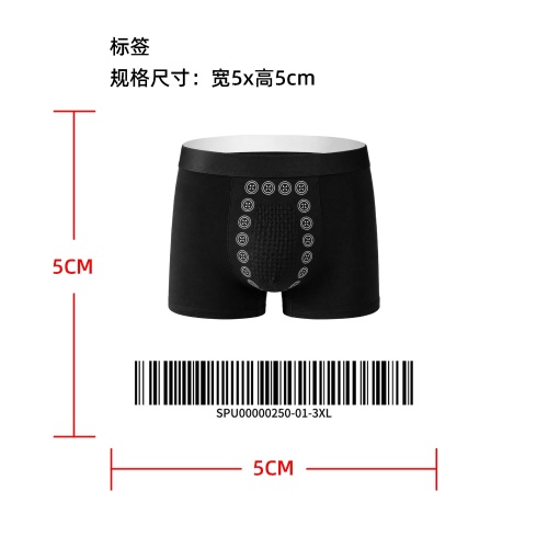 男士按摩磁疗内裤标签