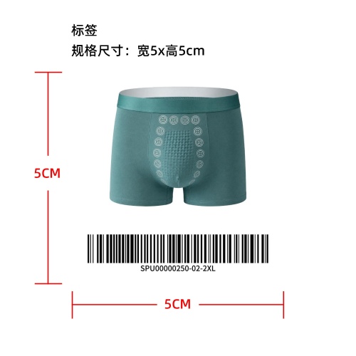 男士按摩磁疗内裤标签