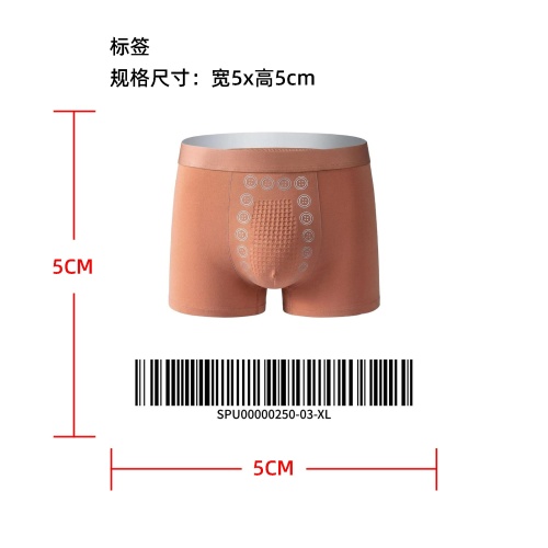 男士按摩磁疗内裤标签