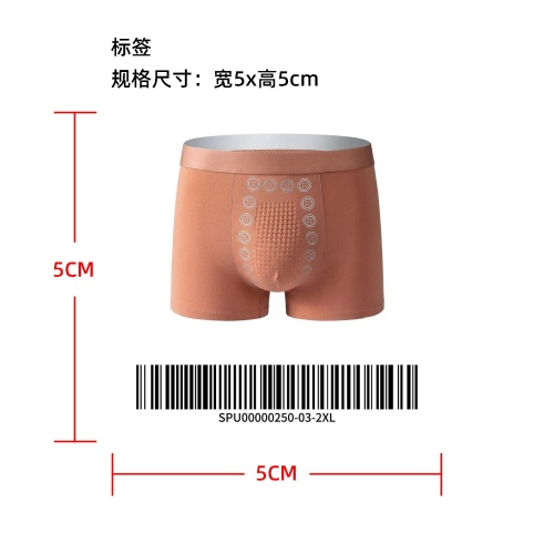 男士按摩磁疗内裤标签