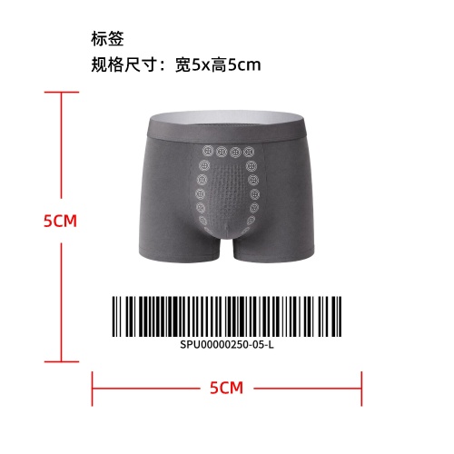 男士按摩磁疗内裤标签