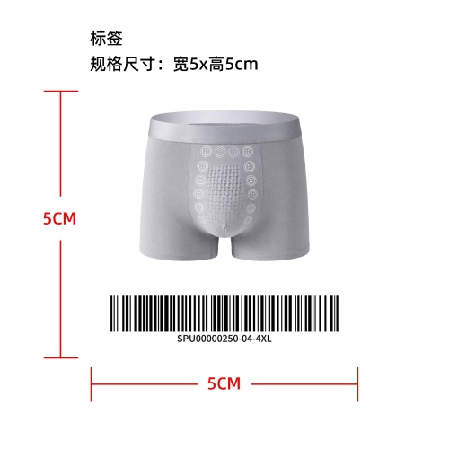 男士按摩磁疗内裤标签