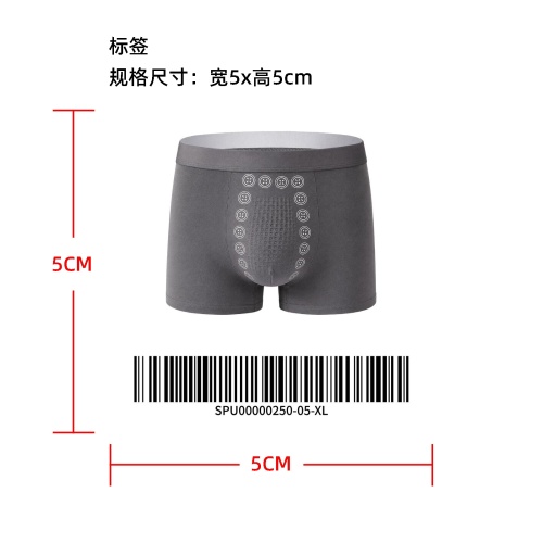 男士按摩磁疗内裤标签