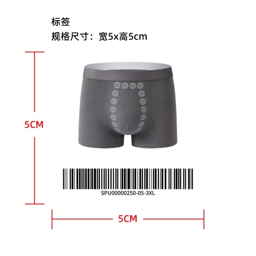 男士按摩磁疗内裤标签