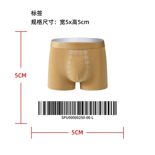 男士按摩磁疗内裤标签