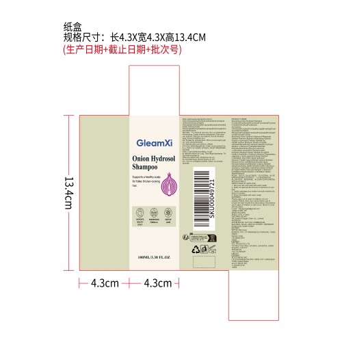洋葱纯露洗发水（纸盒）