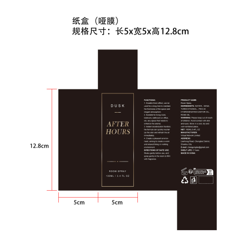 玫瑰味室内喷雾纸盒(哑膜)