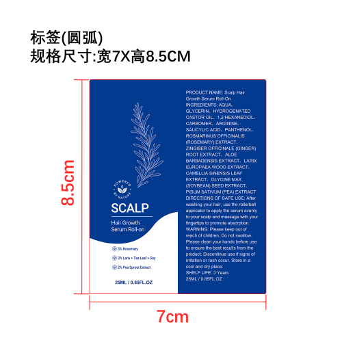 秀发护理滚珠标签（圆弧）
