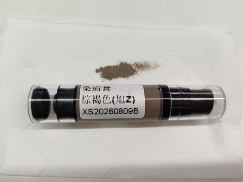 化妆品-灰褐色清香味防水染眉膏