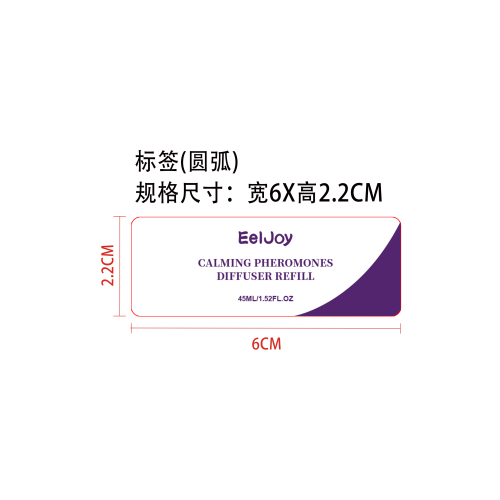 猫咪舒缓扩散器喷雾套装标签（圆弧）
