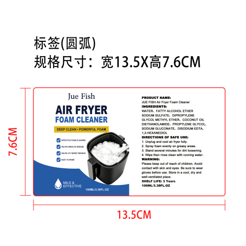 深度清洁空气炸锅泡沫清洁剂标签