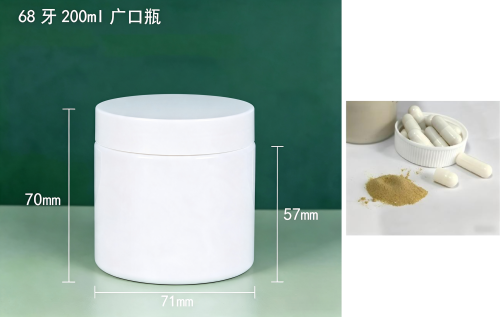 乳白色硬胶囊（瓶含料）