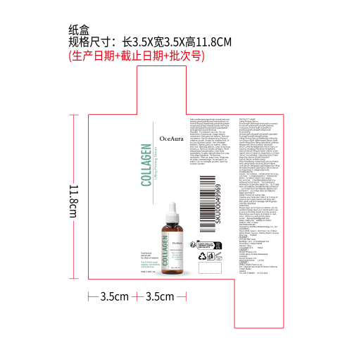 提拉紧致身体精华液（纸盒）