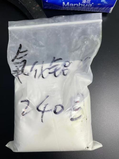 240目氧化铝