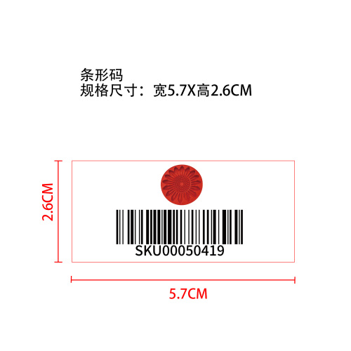 向日葵花园水泥模具标签
