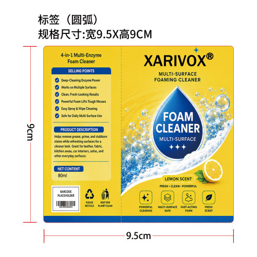 多表面泡沫清洁剂标签(圆弧)