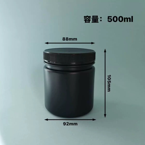 500mlHDPE广口塑料瓶套装