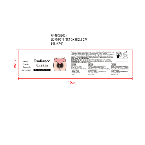 亮采霜标签