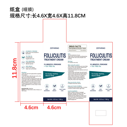 保湿亮肤精华乳纸盒(哑膜)