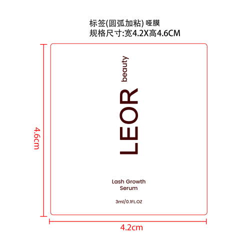 睫毛液 标签(圆弧加粘)哑膜