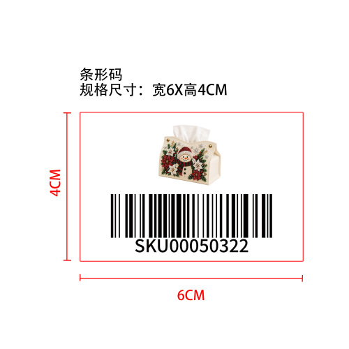 3D钻石圣诞纸巾盒（雪人）标签