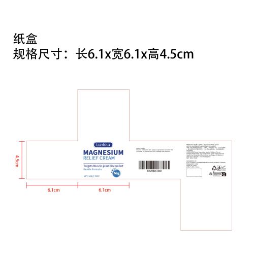 关节舒缓霜纸盒（新）