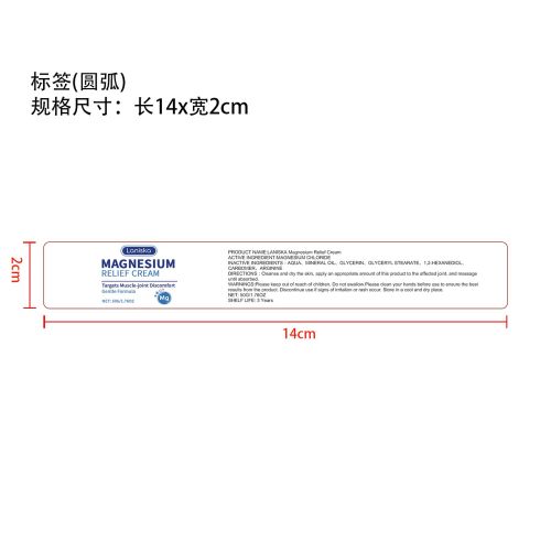 关节舒缓霜标签（圆弧）（新）