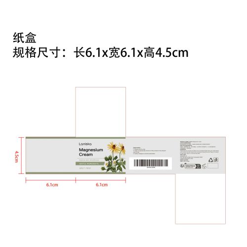 皮肤舒缓霜纸盒（新）
