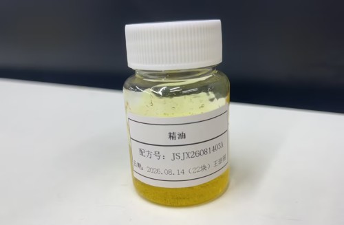 化妆品-金黄色能量香味仿版纯油精油（JSJX26081403A）