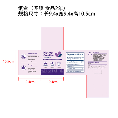 定制蛋白粉纸盒（哑膜  食品2年）