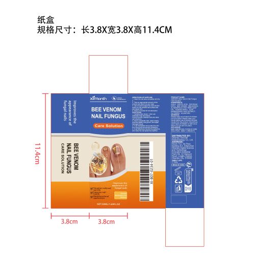 指甲净护精华液纸盒（新）