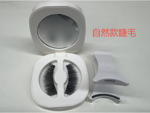 磁吸假睫毛套装（自然型）
