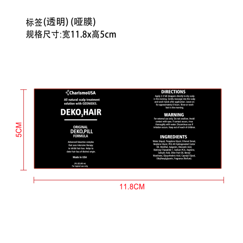 护发精华液标签(透明)(哑膜)(玻璃加粘)
