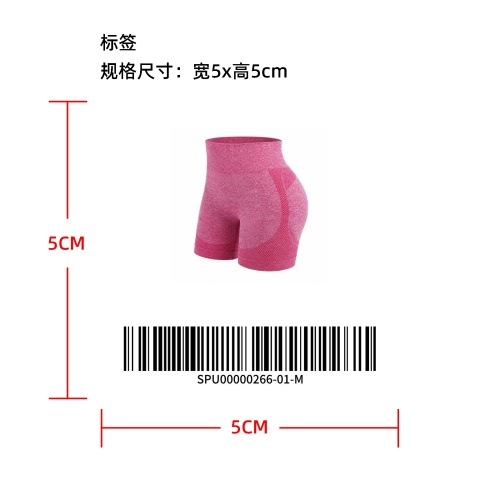 高腰无痕运动塑形短裤TEMU上架版 标签