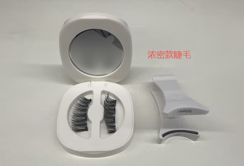磁吸假睫毛套装（浓密型）