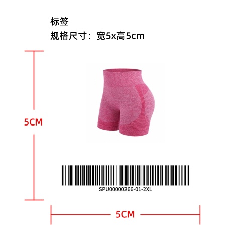 高腰无痕运动塑形短裤TEMU上架版 标签