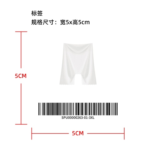 高腰凉爽扇形安全裤标签