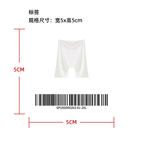 高腰凉爽扇形安全裤标签