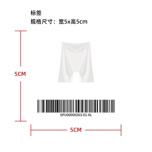 高腰凉爽扇形安全裤标签