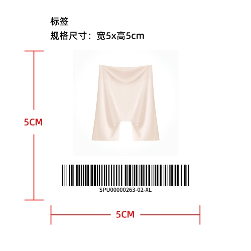 高腰凉爽扇形安全裤标签