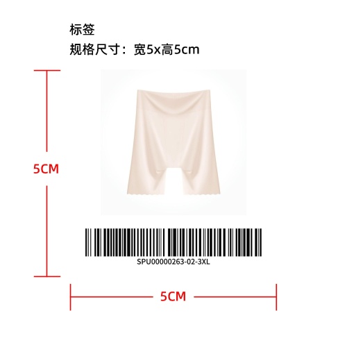 高腰凉爽扇形安全裤标签