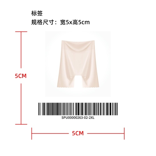 高腰凉爽扇形安全裤标签