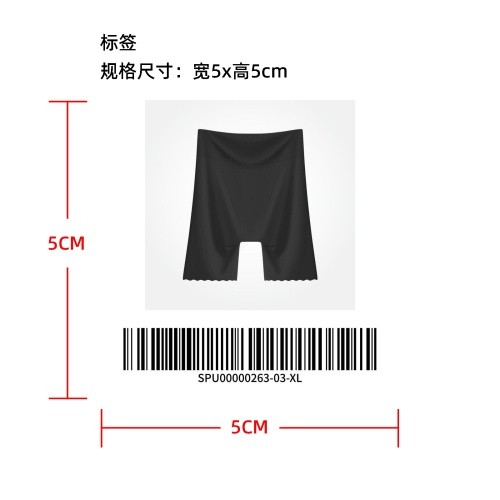 高腰凉爽扇形安全裤标签