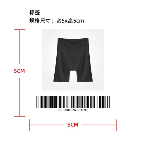 高腰凉爽扇形安全裤标签