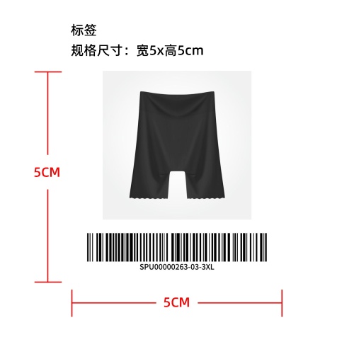 高腰凉爽扇形安全裤标签