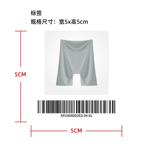 高腰凉爽扇形安全裤标签