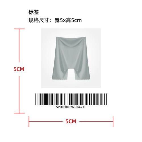 高腰凉爽扇形安全裤标签