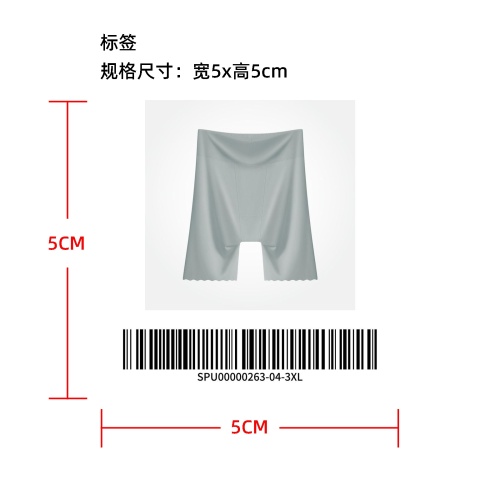 高腰凉爽扇形安全裤标签
