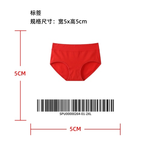 吸湿排汗内裤标签